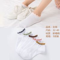 袜子女短袜可爱深色花边棉浅色淡色透气秋款低帮白色学生袜船袜 5双 白色 彩边