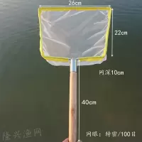 小眼木把抄网全套抄鱼捞鱼网特价超硬钓鱼操网网兜鱼网抄网杆实心 长40cm 宽26cm
