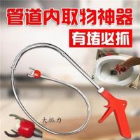 下水道马桶疏通器一投通家用管道地漏取物疏通神器通厕下水道工具