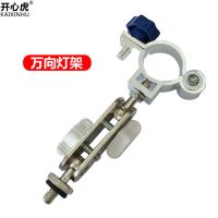 钓椅配件炮台架座渔护架伞架万向灯架脚踏渔具钓鱼凳配件支架特价 钓椅双向灯架