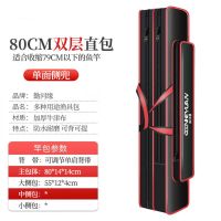 70cm-1.3米双层三层渔具包防水鱼竿包杆包大肚包海竿包钓鱼包特价 80cm双层黑色