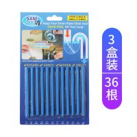 管道清洁棒日本万能厨房厕所马桶强力去污地漏下水道疏通堵塞神器 3盒装(共36支)