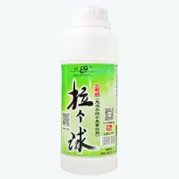 大蜜儿小蜜儿鲤鱼鲫鱼饵料新品黑坑青鱼草鱼鳊鱼香味抢鱼饵 新品拉丝粉拉个球