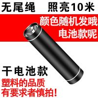 超亮手电筒强光远射可充电多功能家用手电户外手电筒led防水骑行 平民卍定焦低配1888卍干电池手电