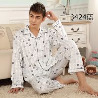 春秋长袖睡衣男秋季套装夏季男士青年棉质开衫中老年人春夏家居服 3424#宝蓝色 薄款 L 建议80-125斤