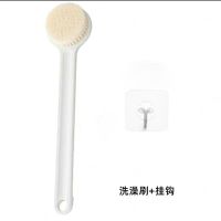 日本MUJI无印良品洗澡刷长柄软毛沐浴刷搓背刷后背去角质神器搓澡 沐浴刷1只【送挂钩1个】