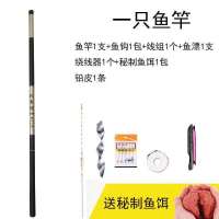 特价鱼竿手竿超轻鲫鱼竿玻璃钢鱼竿溪流竿短节手杆新手套装 无竿包 2.7米无礼品