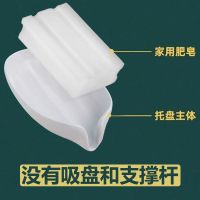 香皂盒创意沥水放肥皂置物架免打孔吸盘个性可爱家用架子浴室神器 老款S02皂盒:(随机色)1个