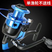 特价金属机芯渔轮钓鱼轮纺车轮鱼线轮路亚轮抛竿海杆轮远投鱼线轮 黑蓝色【单轮】 黑色超小轮