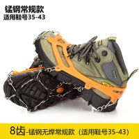 户外焊接冰爪11齿不锈钢雪地防滑鞋套雪乡装备冰抓登山鞋钉链雪套 橙色 11齿焊接款L码-(鞋号40-45)