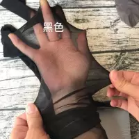 特惠5双装绢感觉防勾丝带脚跟显瘦光腿超薄包芯丝空姐连裤袜 5双黑色 均码80-140斤可穿