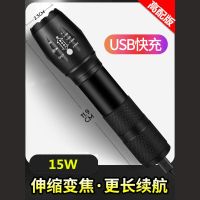 超亮 强光手电筒可充电探照灯防水便携LED灯远射调焦户外骑行家用 [经典款]可调焦-内置大容量锂电直充