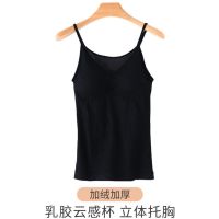 保暖背心女加绒加厚冬季带胸垫一体文胸内搭秋棉内穿吊带内衣上衣 黑色[一件装]33 M 适合80-130斤