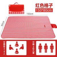 野餐垫露营防潮垫户外加厚家用野外地垫子折叠草坪便携防水野餐布 [拍照好看]红色格子(牛津布)加厚 150*80cm(送收