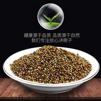 新品决明子枕芯护颈椎枕芯决明子玩具沙决明子枕头散装决明子 单独5斤决明子枕芯