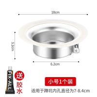 304不锈钢蹲便器防臭器堵臭器防倒流神器蹲坑防臭味盖板蹲厕神器 (小号)304蹲坑防臭器1个装
