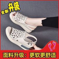 凉鞋女夏时尚外穿2021新款真软皮绣花镂空厚底坡跟高跟女式女士鞋 米白色 35