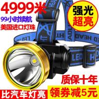 LED头灯强光充电超亮远射氙气头戴式户外手电筒锂电钓鱼夜钓矿灯 白光[19000]标配XP灯芯高亮