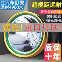 头灯强光可充电远射头戴式LED手电筒超亮夜钓捕鱼矿灯户外探照灯 白光15000V【照明专用】10小时