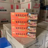 虫草灵芝牙膏专用款牙龈肿痛出血牙齿松动薄荷亮白去黄 虫草灵芝110g 3支