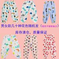 儿童灯笼防蚊裤绵绸男女童空调裤夏季薄款宝宝睡裤休闲长裤沙滩裤 随机款 80cm