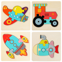 婴幼儿童1-2-3D岁半木质立体拼图宝宝早教益智力练手眼男女孩玩具 小飞机-火车-火箭-潜水艇 (四款)