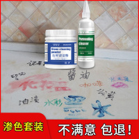 石材清洁粉家用厨房大理石英石灶台面渗色清除剂瓷砖强力去污深层