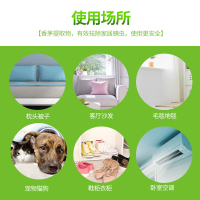 贝贝健母婴床上家用免洗抑杀菌去除螨虫神器婴儿除蝻喷雾