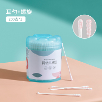 贝肽斯婴儿棉签宝宝专用掏耳新生儿鼻屎双头耳勺儿童小头细棉花棒 1盒200支耳勺+螺旋