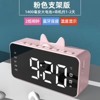 电子闹钟学生用起床神器充电款智能黑科技时钟20新款男孩卧室儿童 2组闹铃[温度显示]--北欧粉 12.3厘米
