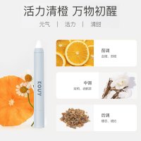 kouy膏香水笔女持久淡香固体清新茉莉花中性小众品牌男学生 活力青橙 送香水小样 5mL(含)-10mL(含)