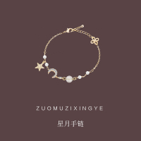 佐佐 闺蜜珍珠手链ins小众设计星月鸢尾饰品2021新款学生手饰女夏 星月手链