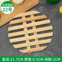 竹篦子 家用圆形隔水竹蒸架 蒸馒头垫蒸笼竹蒸片蒸盘蒸架蒸格蒸屉 21.8厘米[无边款]