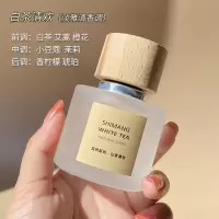 白茶清欢香水女士持久淡香留香清香自然木质男小众品牌夏天清 白茶清欢 50mL