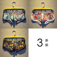 3条男内裤男式平角裤低腰性感帅气花内裤个性潮流韩版四角短裤头 3浅叶浅花深象 M