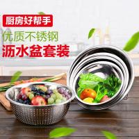 苏兴不锈钢盆子套装加厚家用厨房打蛋和面洗菜沥水篮漏汤盆五件套 小号17-19-21-23-25[五个实盆]