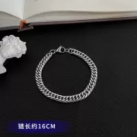 钛钢不掉色手链男女潮ins小众设计手环情侣个性简约古巴链手饰品 古巴粗手链[16CM]