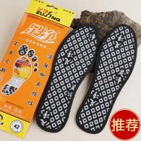 10双装 足净鞋垫防臭除臭香型男士女士竹炭吸汗透气春夏秋季脚臭 9901:11双 35