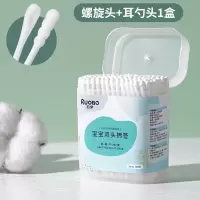 婴儿棉签宝宝专用掏耳鼻屎儿童婴幼新生儿超细小勺头棉棒盒装耳勺 [一盒装][耳勺+螺旋款][共200支]