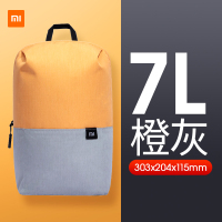 小米小背包炫彩男女旅行夏季防水时尚轻便男女学生书包儿童双肩包 7L小背包[橙灰色]