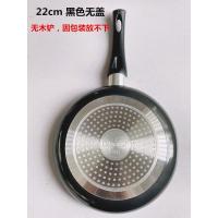 得利仕平底锅不粘锅家用麦饭石煎饼蛋煎锅炒锅电磁炉燃气灶通用 22cm黑色 无盖