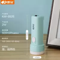 康铭小手电筒LED家用充电式手电筒强光户外儿童便携照明远射迷你 KM-8926-500mAh铅酸电池-自带直充