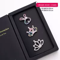 3个装儿童皇冠头饰公主小女孩王冠插梳演出饰品可爱生日发卡发饰 1#粉色皇冠+粉色兔子+白色皇冠