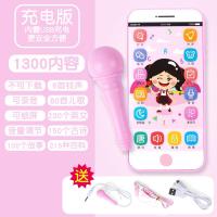 可咬防水婴儿宝宝触屏手机早教仿真电话故事机0-1-3岁半儿童玩具 [充电带话筒版]女孩-1300内容-送贴纸