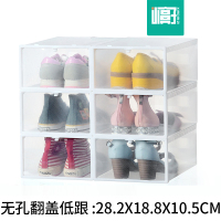 简易防尘鞋架组装家用经济型大容量省空间塑料鞋柜收纳神器门厅柜 [无孔标准]儿童38码翻盖白色8个再送8个共16个 组装