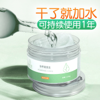 除甲醛清除剂果冻魔盒神器母婴急住新房家用具吸去甲醛净化器除味