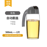 家用调料罐子放盐罐味精佐料盒套装组合装厨房酱油防漏玻璃油壶瓶 灰色:油壶(送标贴纸杯刷)