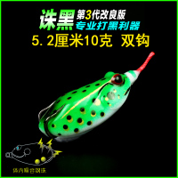 2021新款雷蛙黑鱼噪音蛙专杀雷强路亚饵假饵改装黑鱼打黑青蛙假饵 [噪音版]5.2厘米10克 原色青蛙