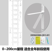 儿童身高墙贴身高测量尺家用卧室宝宝量身高神器高精度2米可记录 白色雕刻尺【0-200厘米】 可折叠卡尺【白 大