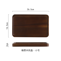 日式家用相思木实木长方形托盘木质杯架水杯茶杯盘收纳盘子餐盘托 小号26.5*16.5cm 相思木